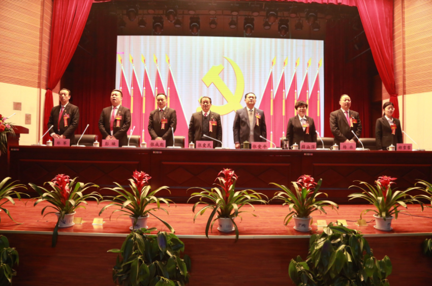 世界杯官网隆重召开第一届党委班子选举大会